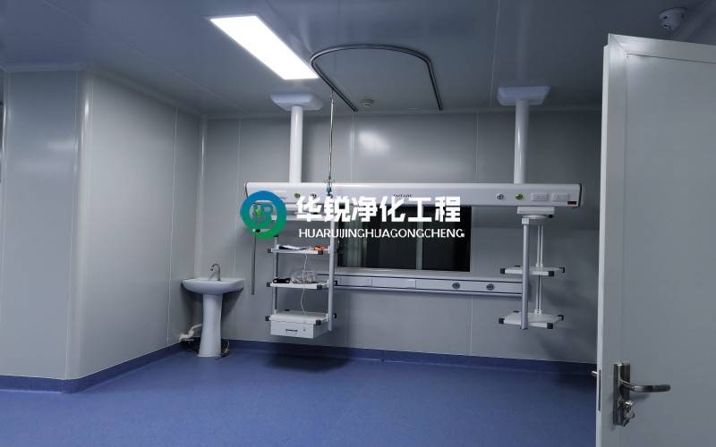 負(fù)壓病房、負(fù)壓重癥監(jiān)護(hù)室裝修施工